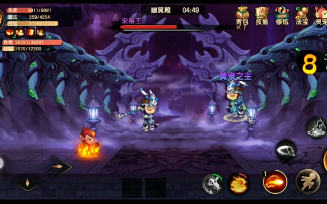 活动作品造梦无双ol6w悟空过幽冥殿宋帝王