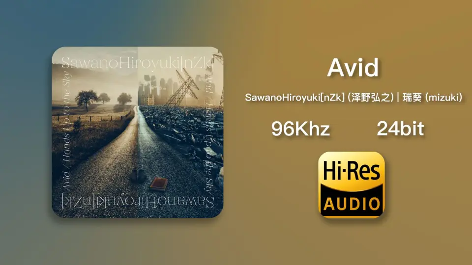 Hi-Res | 伴奏】86-不存在的战区- 番剧ED 「Avid-SawanoHiroyuki[nZk 