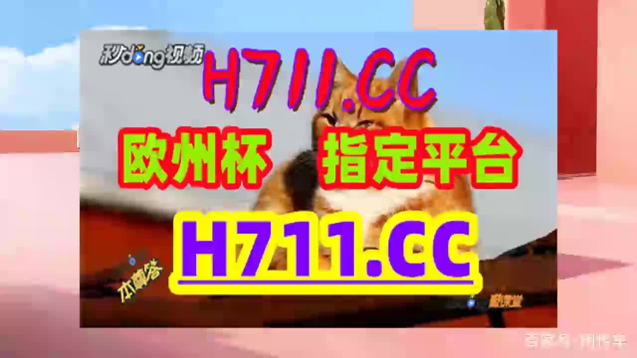 澳门新葡萄新京8883游戏特色