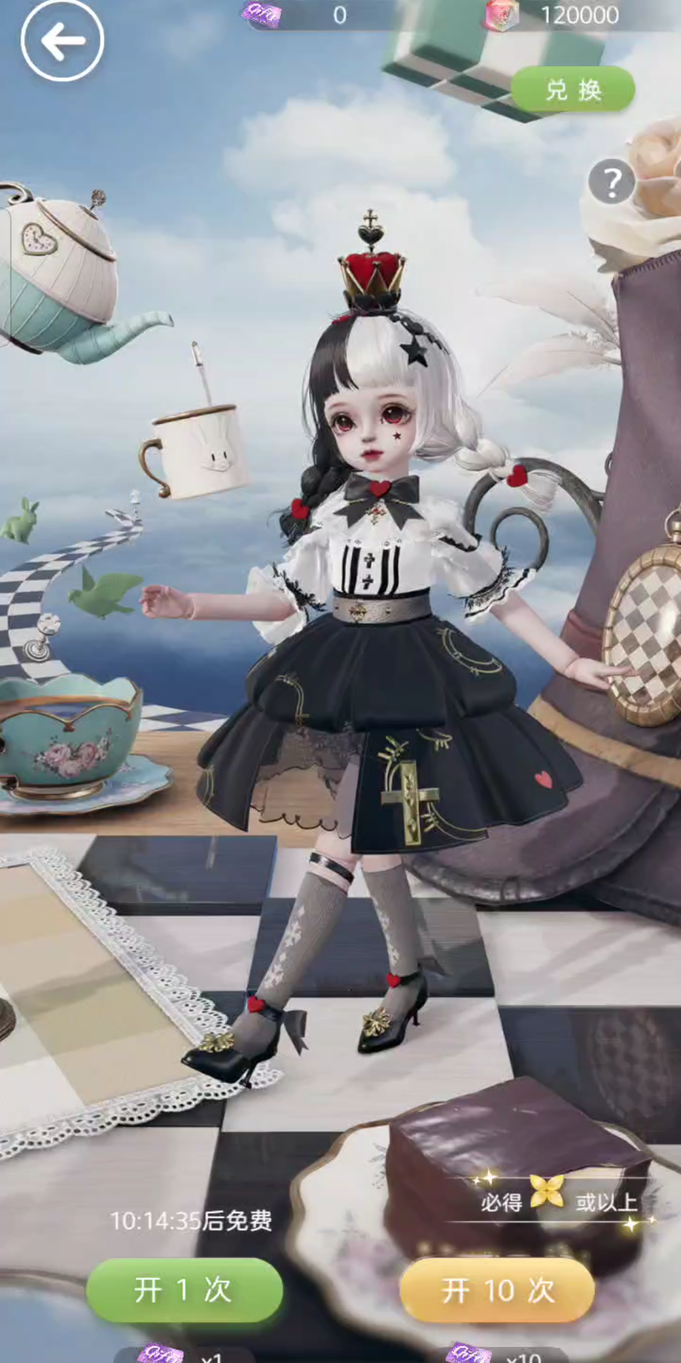 project doll 送了1000抽,原来富婆也不是那么容易当的.