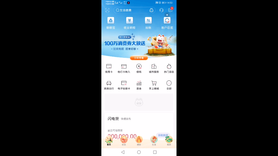 招商银行会员哔哩哔哩bilibili