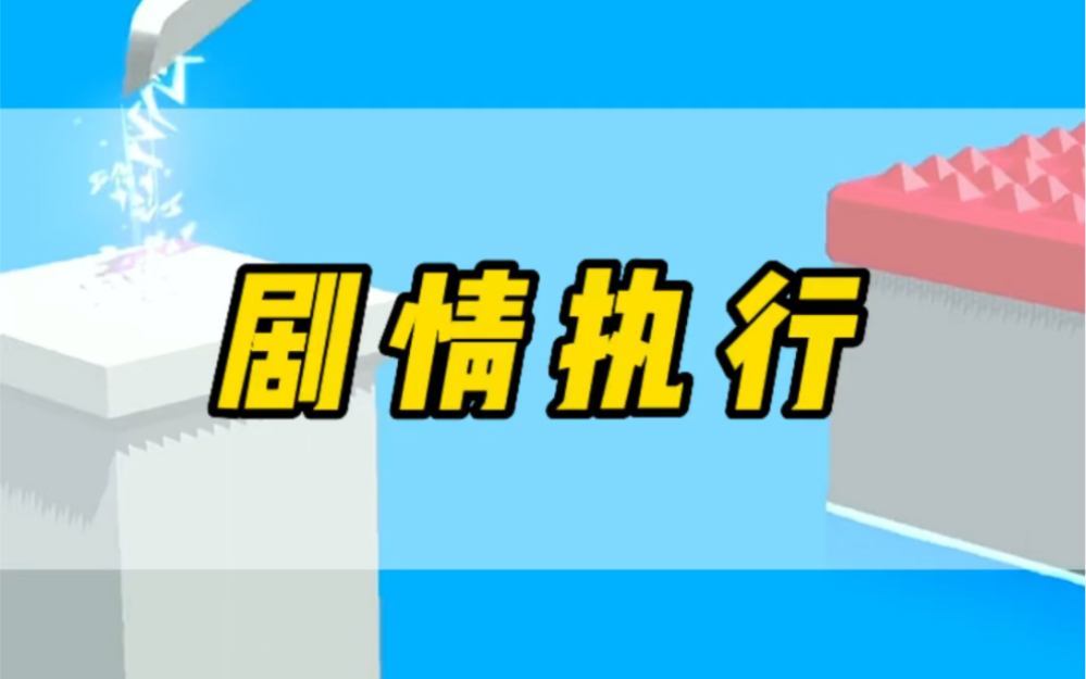 [图]“宿主，你必须走剧情，不然会遭系统会强制执行，我吓一跳，看情况，我还绑定了一个系统…”