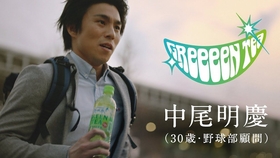 广告 Greeeen Greeeen Tea ノスタルジア 哔哩哔哩 つロ干杯 Bilibili