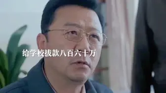 Download Video: 纪恒书记，人民的好书记