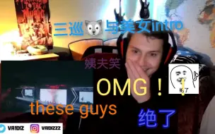 Download Video: 【EXO reaction】 【自制中英】 OMG!! 这帮男人太让人窒息了！三巡狼与美女intro绝美舞台