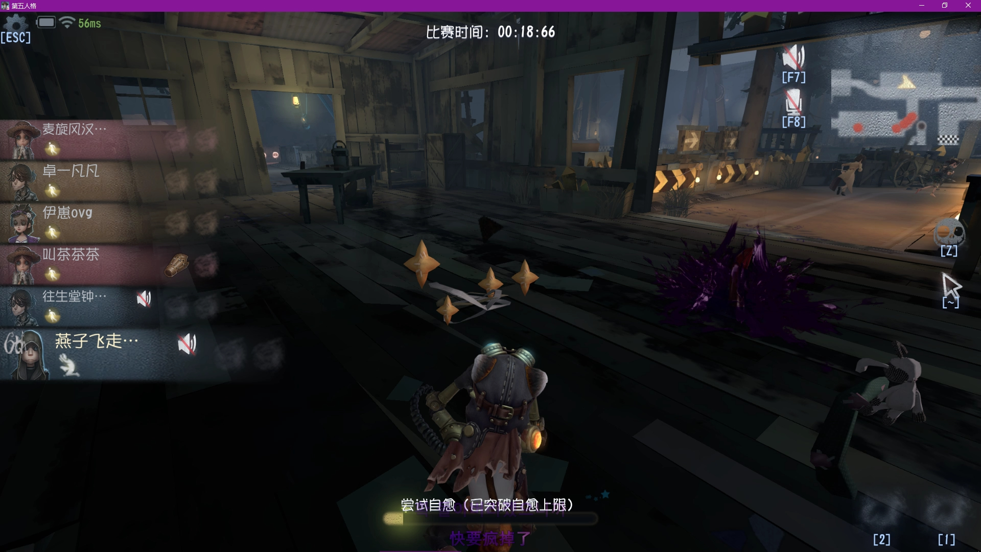 第五人格最有抽象的一集72