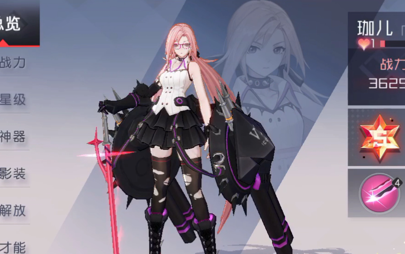 永远的七日之都珈儿逆流之星时装触摸动作和技能展示这个皮肤超帅