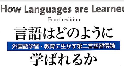 言語はどのように学ばれるか【第2章】_哔哩哔哩_bilibili