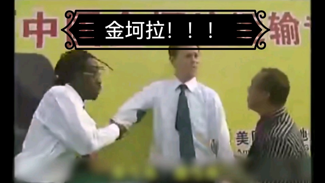 【鬼畜】金坷垃be mad