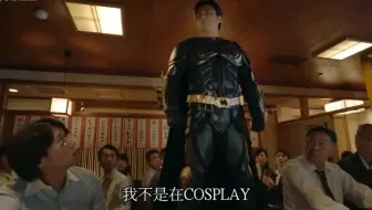 山田孝之搞笑cm 广告ps4 Sony 中文字幕 哔哩哔哩 Bilibili