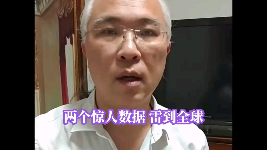 两个惊人数据 雷到全球哔哩哔哩bilibili