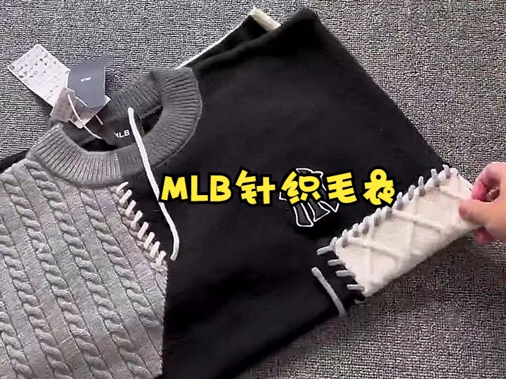 实拍开箱讲解—— MLB针织毛衣哔哩哔哩bilibili