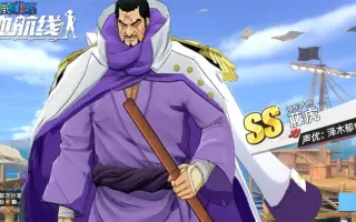 大将藤虎 哔哩哔哩 Bilibili 大将藤虎 哔哩哔哩 Bilibili