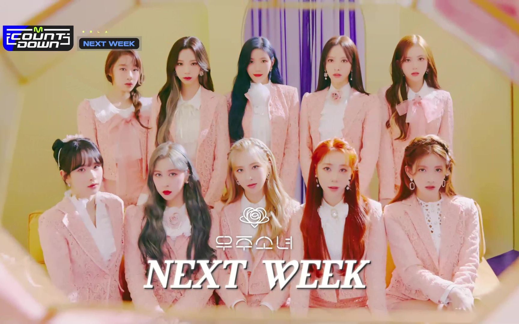 宇宙少女mnetmcountdown下周回归预告210325