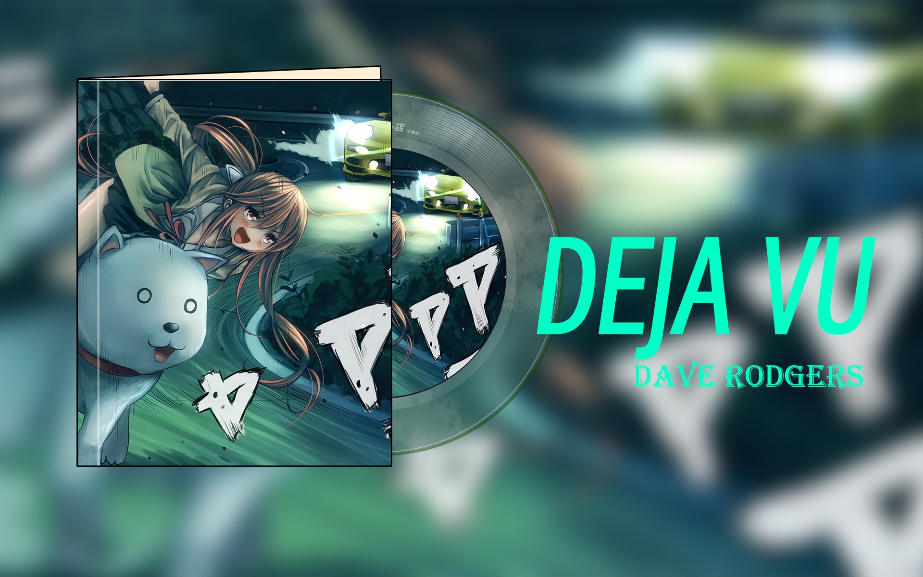 "头文字d "超燃bgm～开车赶海休闲金曲~ ||《deja vu》逮虾户