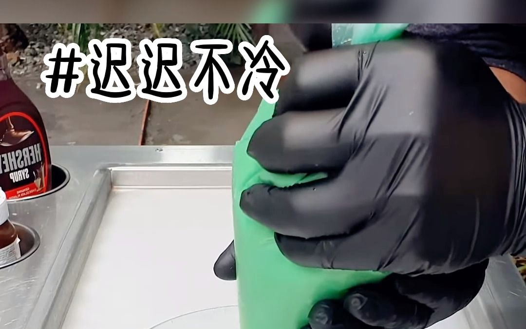 [图]书名：迟迟不冷（汁乎看）