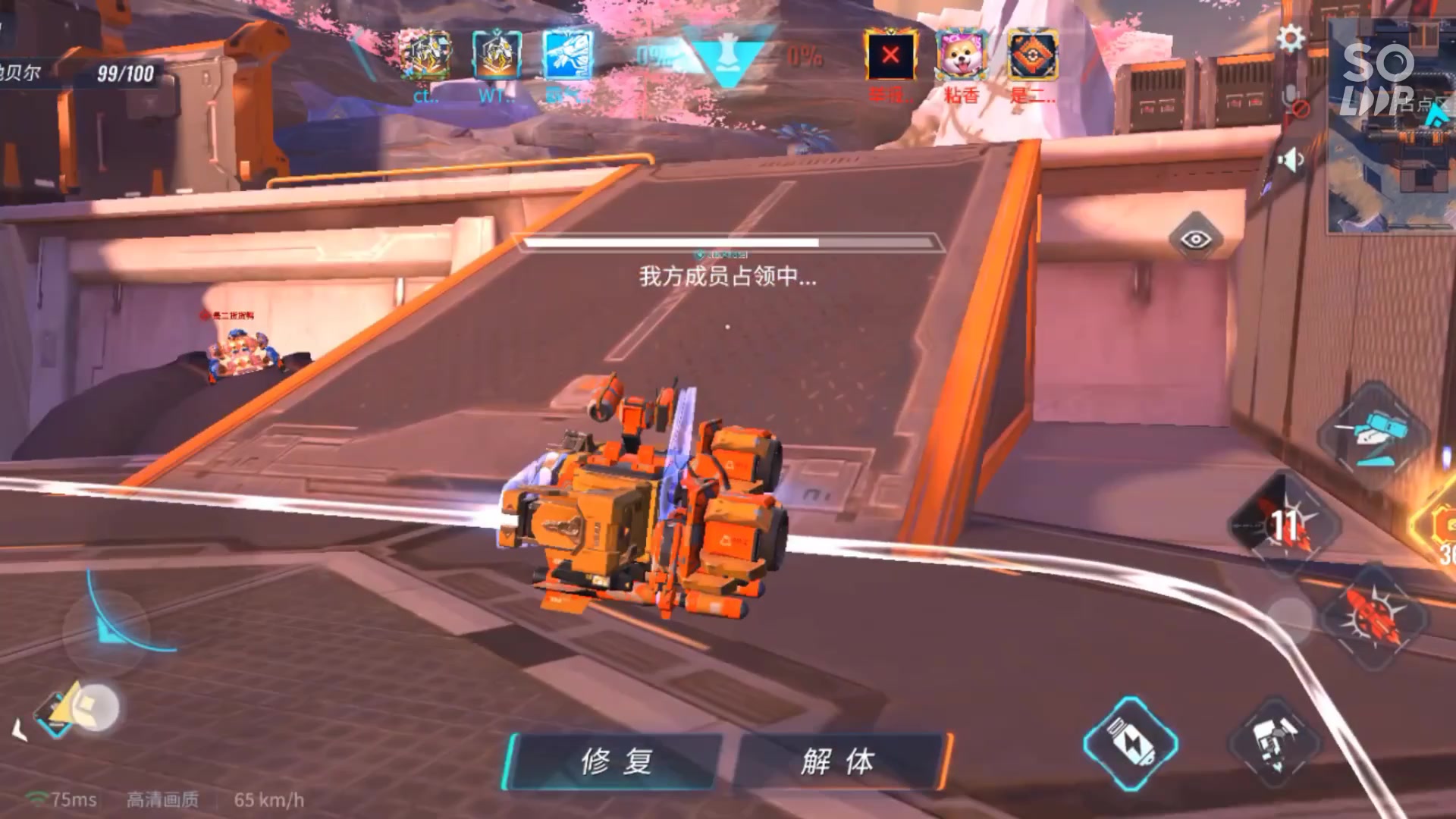 《重装上阵》占点导弹车(恶心人必备)