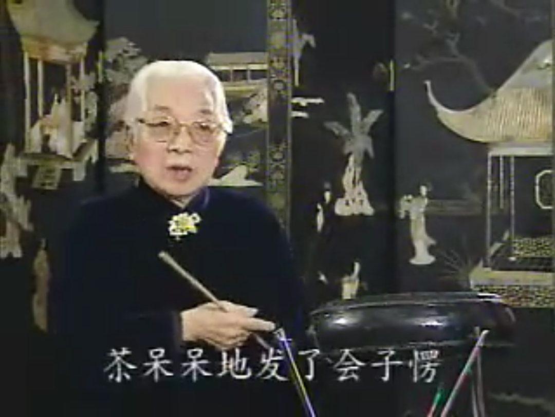 京韵大鼓《子期听琴》骆玉笙