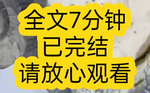 【完结文】我有一个喜欢了很久的人,从来没有和任何人说过,初一的时候,我去校广播站面试播音员哔哩哔哩bilibili