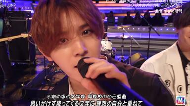 中日字】Hey! Say! JUMP - 愛だけがすべて-What do you want?-_哔哩哔