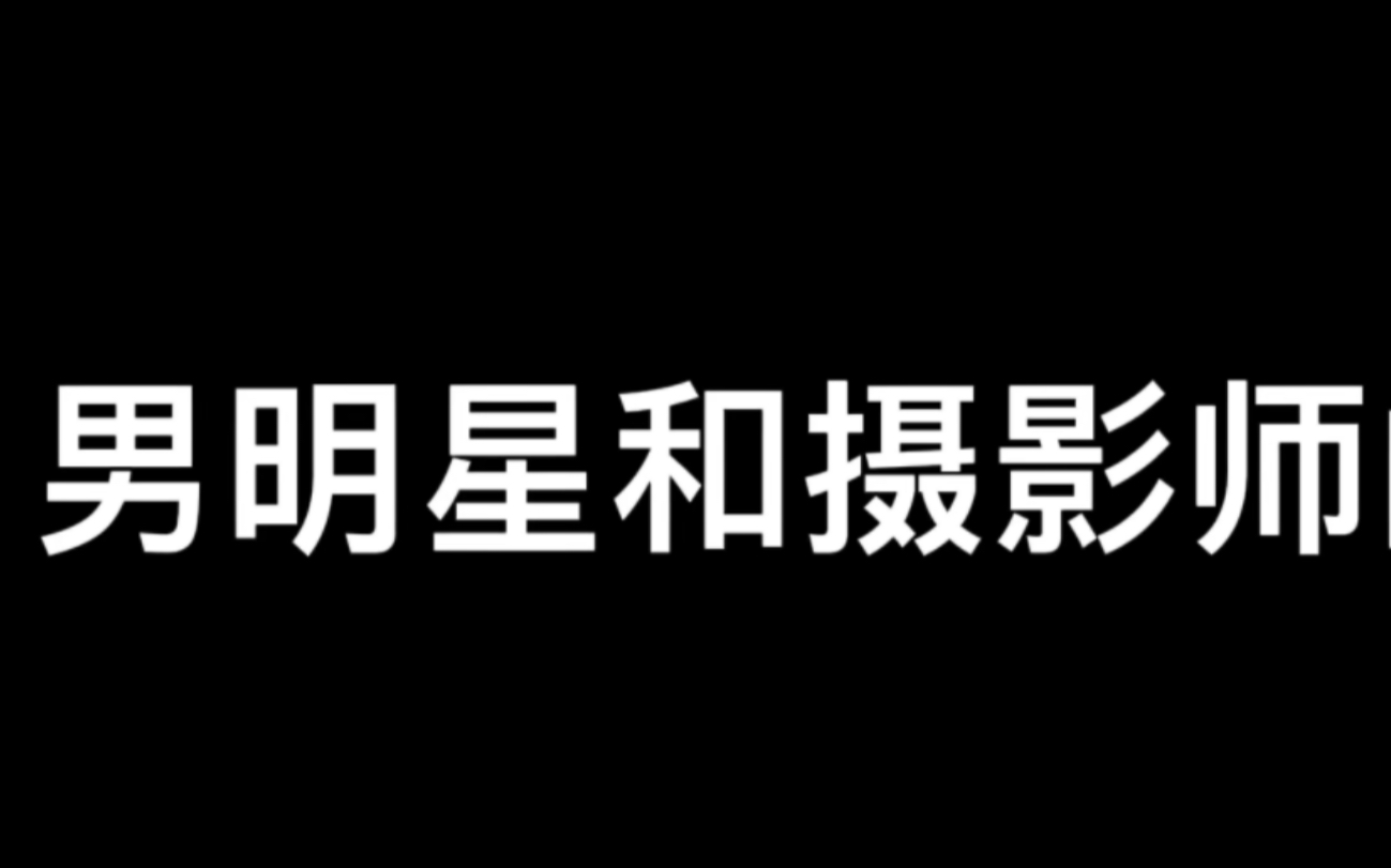 李叶叶和葳葳(家人们我真的磕到了哔哩哔哩bilibili