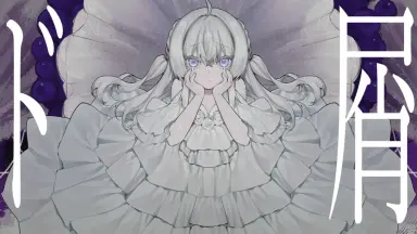 東雪蓮__Official-哔哩哔哩_Bilibili