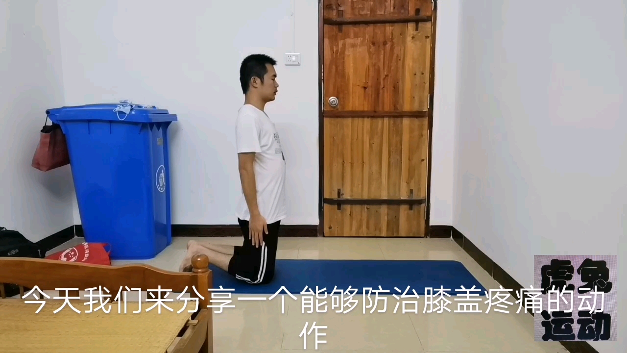 [图]跪着每天走5分钟，不但强壮膝盖，还大补肝脏，偷着乐吧？