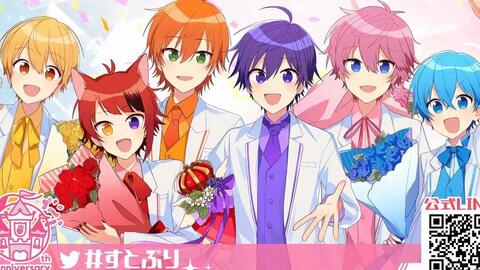 神回 すとぷり結成5周年記念 新ビジュアル公開 プロポーズの踊ってみたも すとぷり公式生放送 哔哩哔哩 Bilibili