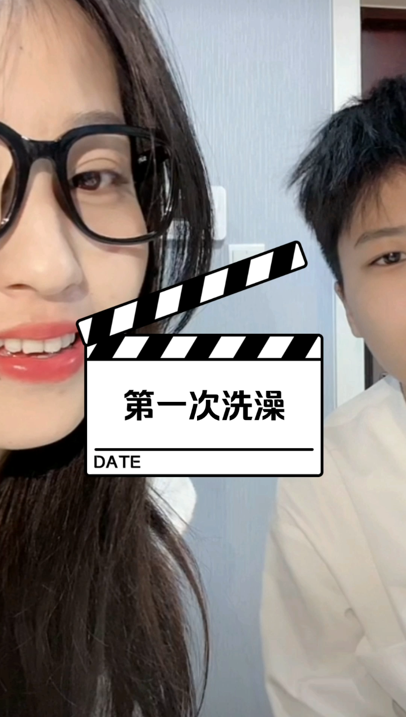 【对涵涵心动】第一次洗澡趣事,这是不付费就能听