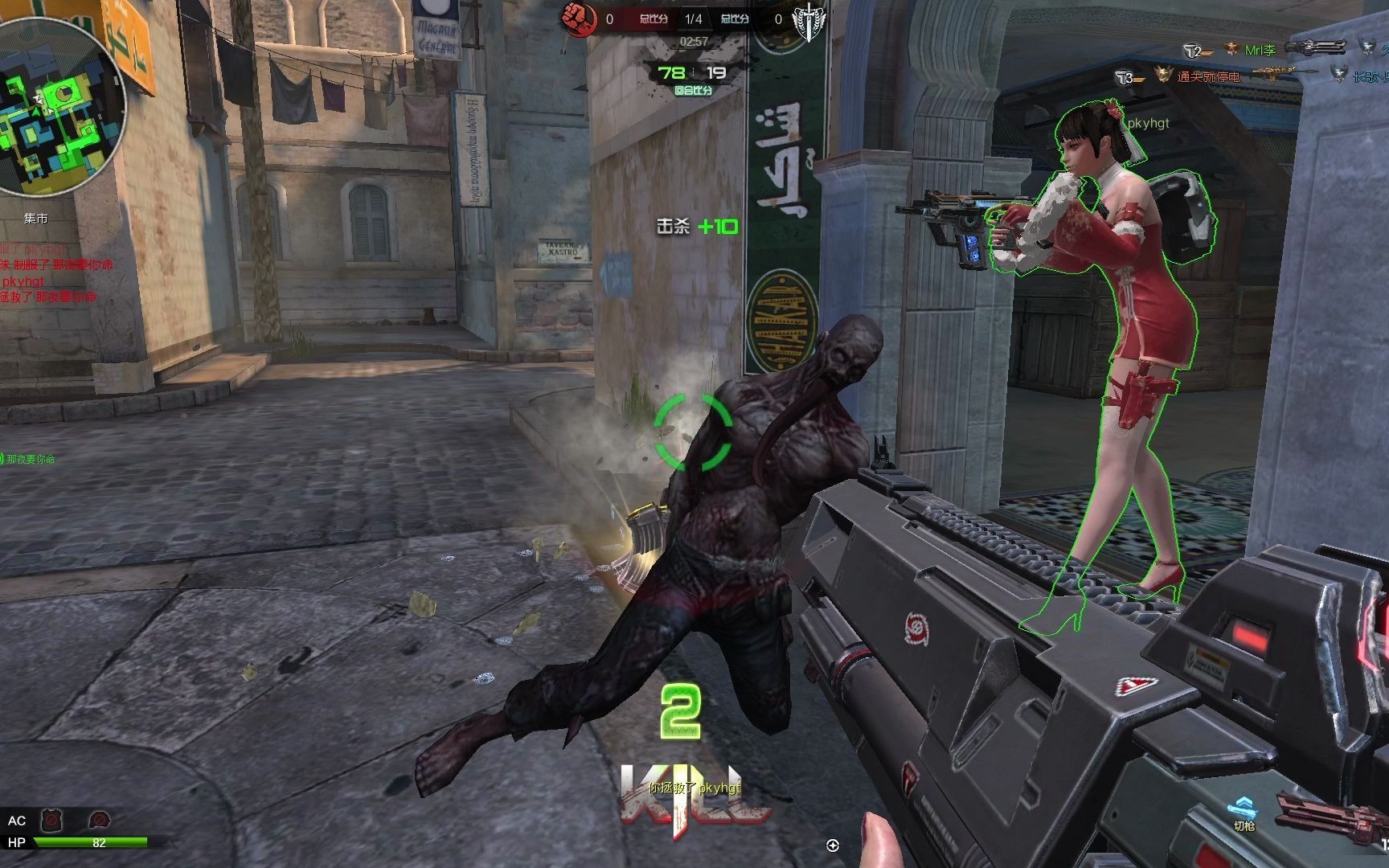 僵尸猎杀2经典老模式