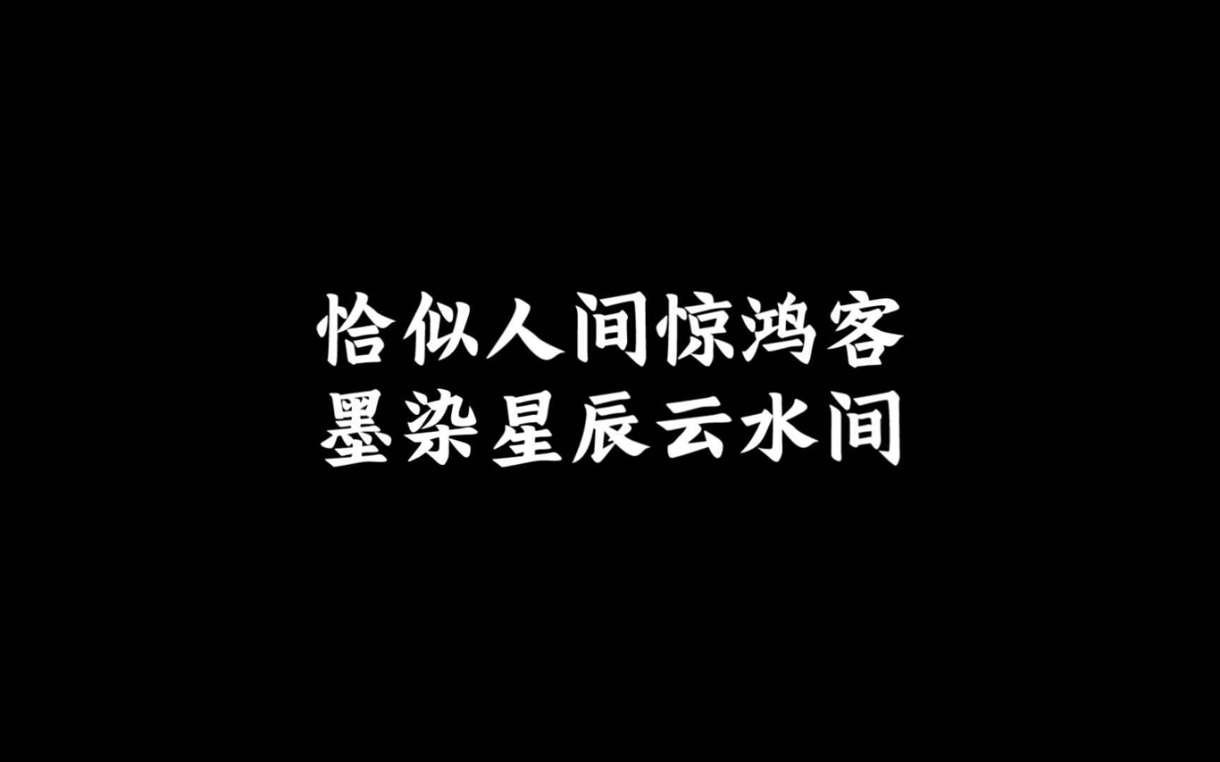 央视顶级文案哔哩哔哩bilibili