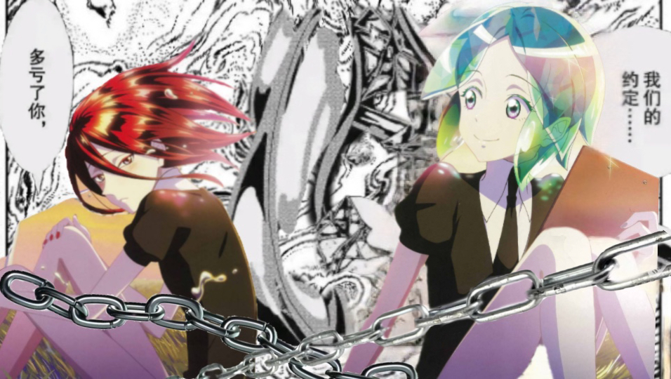 【宝石之国】【脆皮组】不要再说去月球的话了