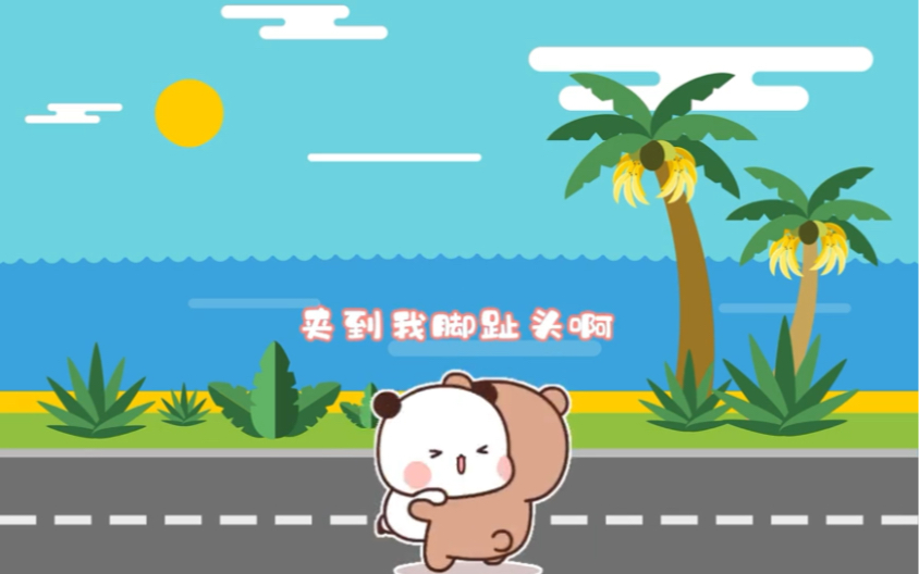 今天的布布歌真好听# 布布一二哔哩哔哩bilibili