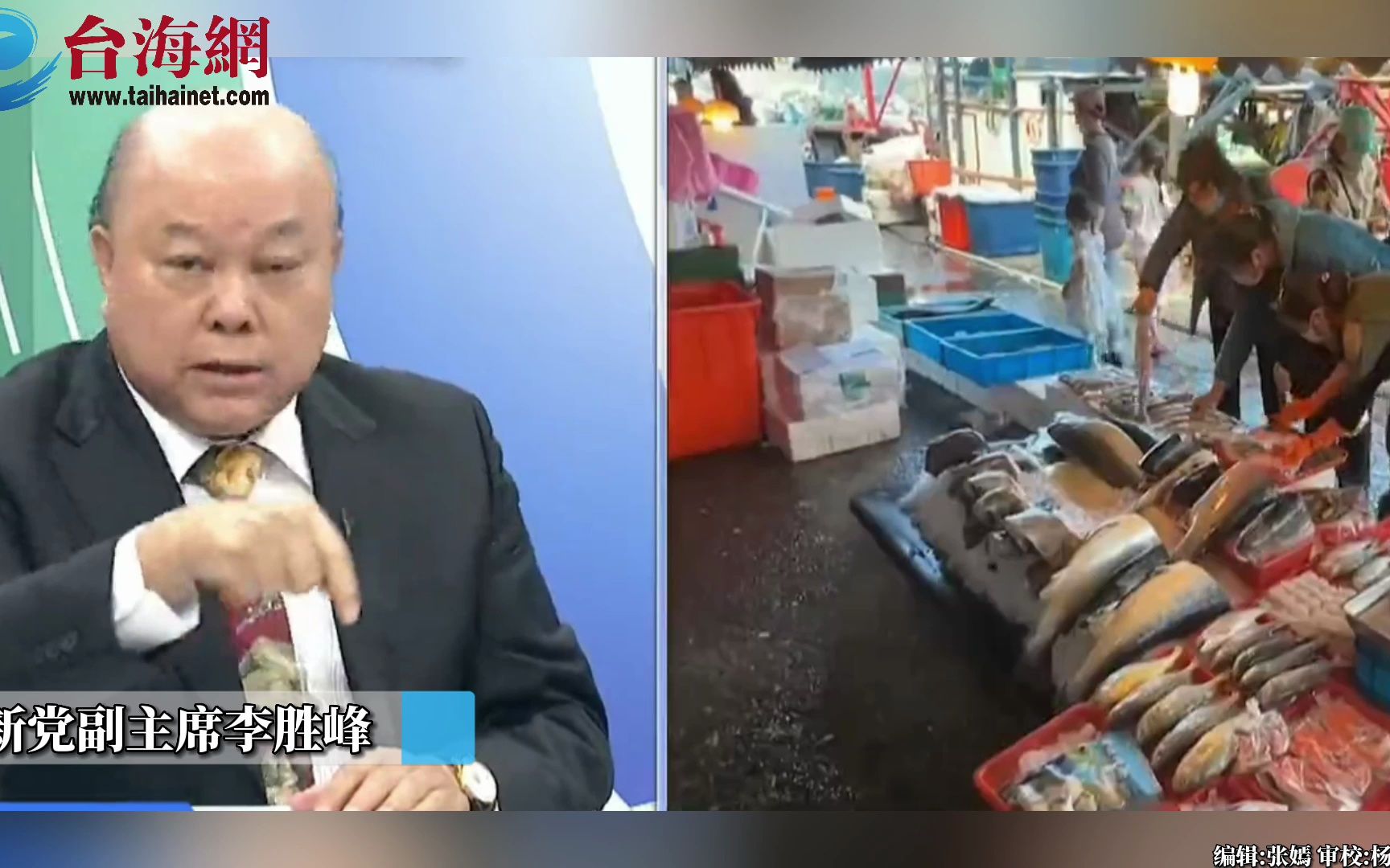 日本核污水排海在即民进党“反核团体”却集体失声 李胜峰：你们还是人吗