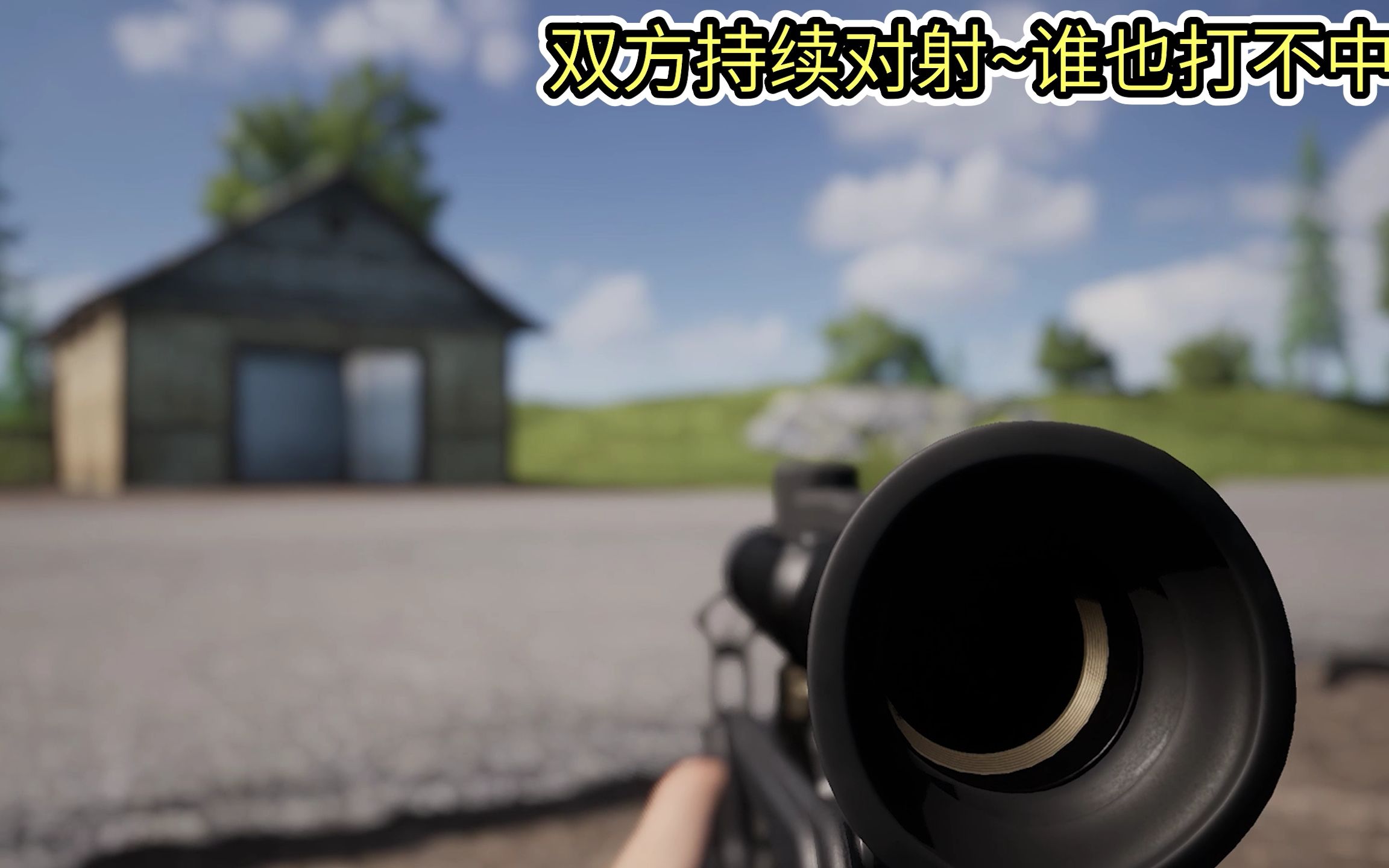 [图]【Squad| 战术小队】更新后太真实辣！要的就是这个感觉！