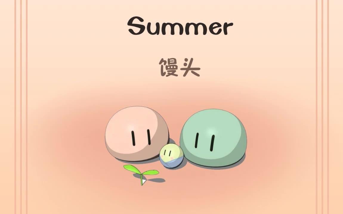 Summer 菊次郎的夏天EOP键盘钢琴弹奏 完美版哔哩哔哩bilibili