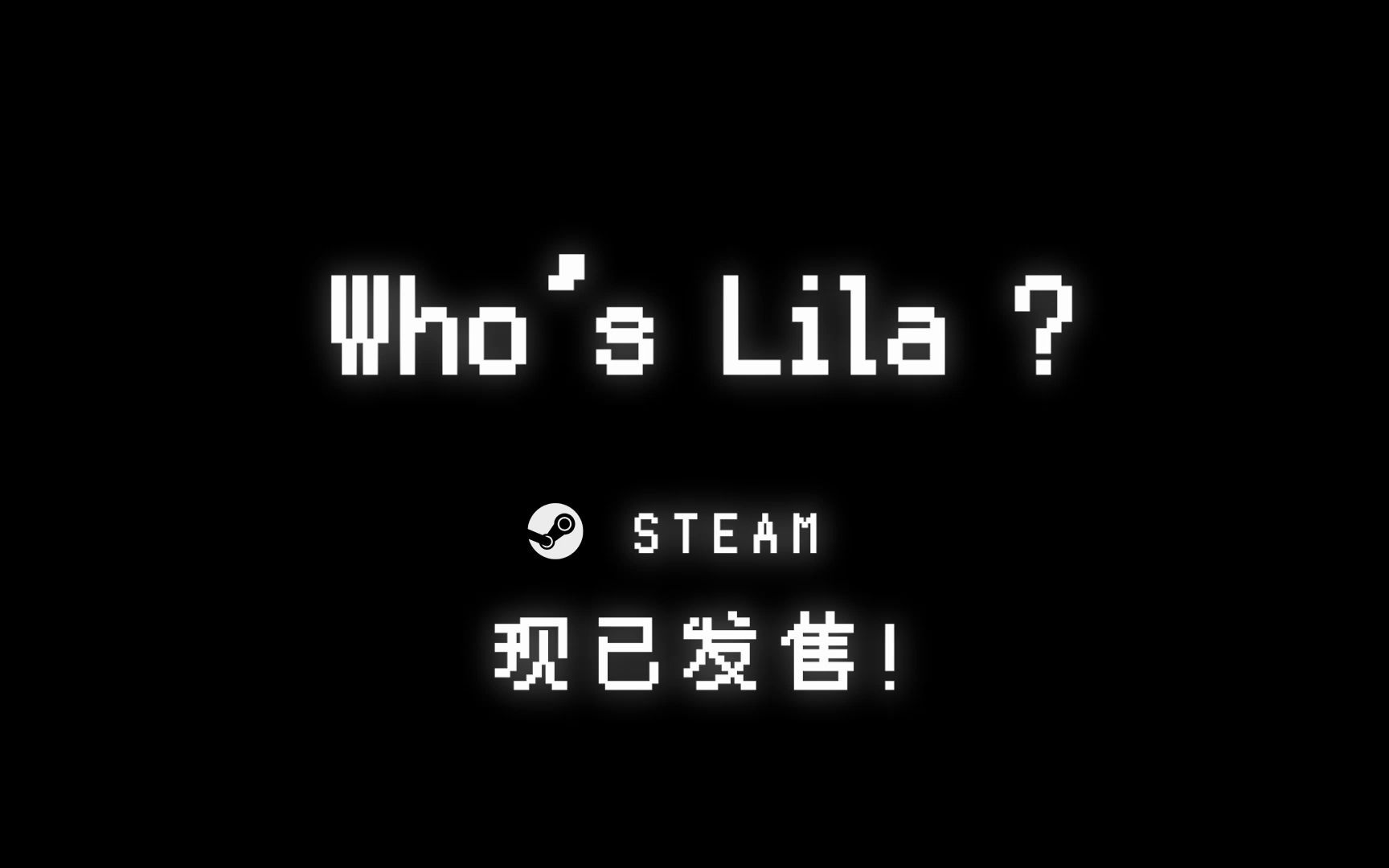 [图]《莱拉是谁Who's Lila》宣传片