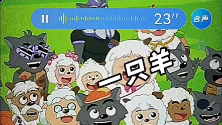 【搞笑配音】《喜羊羊与灰太狼DJ打碟》DJ版哔哩哔哩bilibili