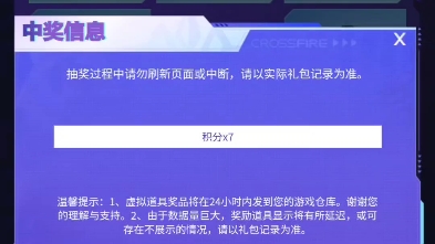 竞技荣光套装返场300试水~网络游戏热门视频