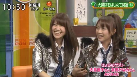 Akb48 果优三米兄弟 大岛优子高桥南 禁忌的二人 哔哩哔哩 Bilibili Akb48 果优三米兄弟 大岛优子高桥南 禁忌的二人 哔哩哔哩 Bilibili