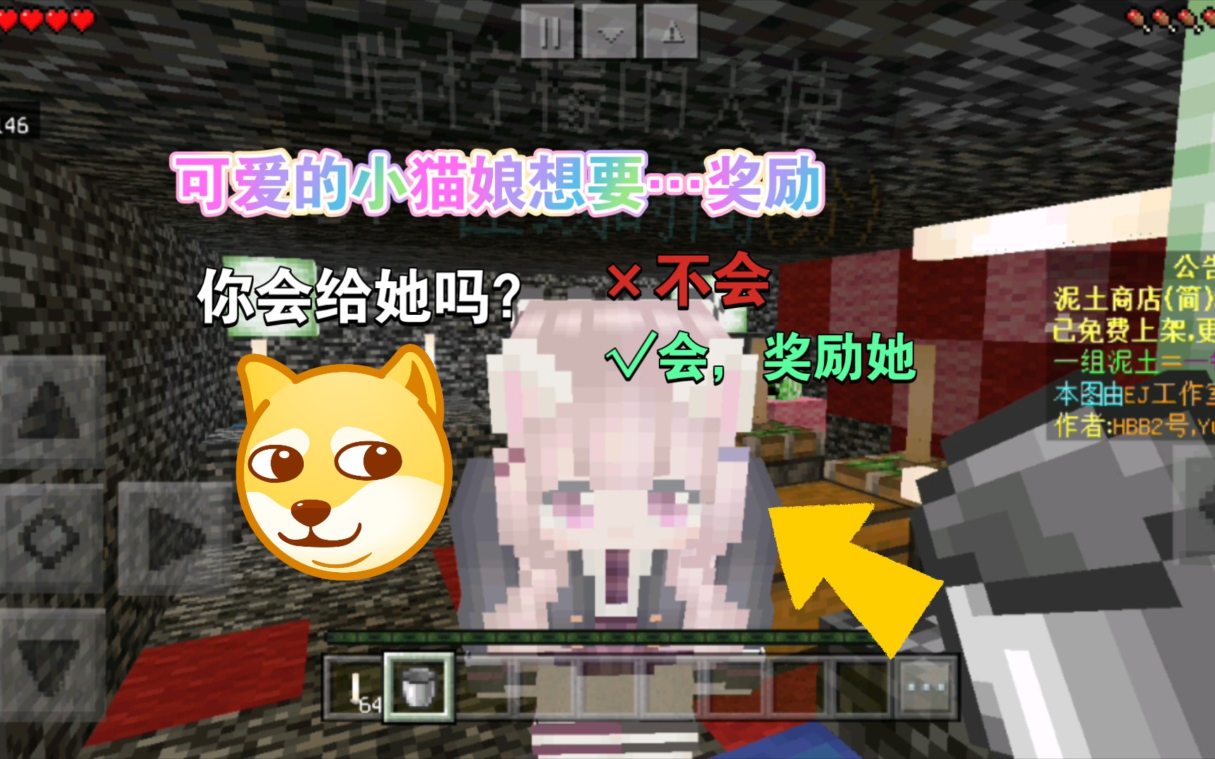 [图]《野生猫娘找我要奖励？！》