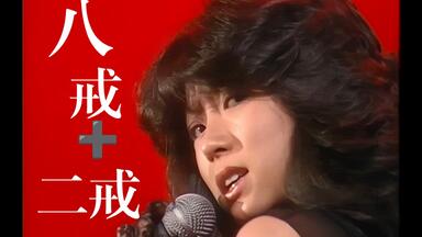 中森明菜/2001 20th Anniversary Live～It's Br… 中森明菜20th Anniversary Live - It's brand new day : La