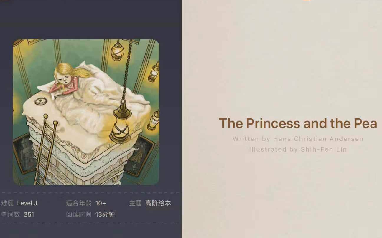 [图]2019.8.12 Fay 读 Raz J 级 The Princess and the Pea