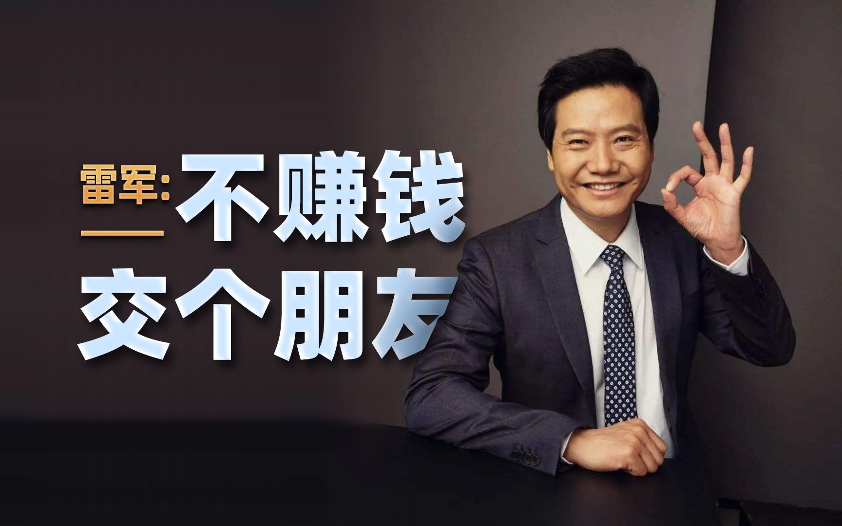 科技早报小米12sultra硬件成本3500那赚钱吗