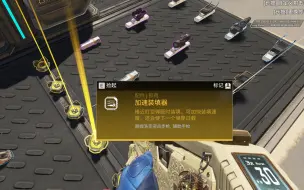 Descargar video: 【APEX小tip】你不知道的加速装填器