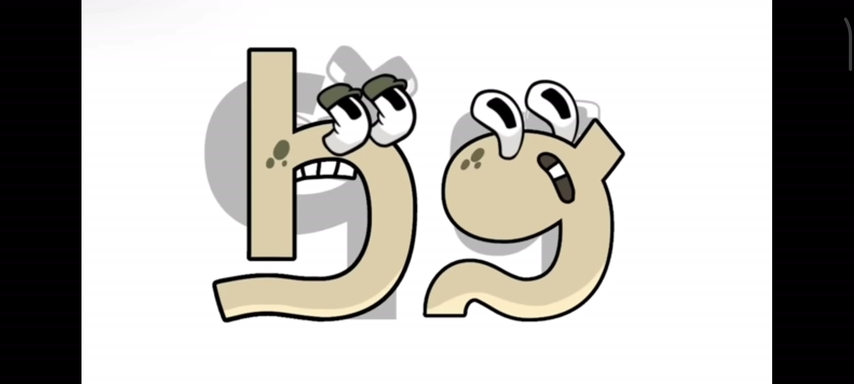 科普特字母传奇