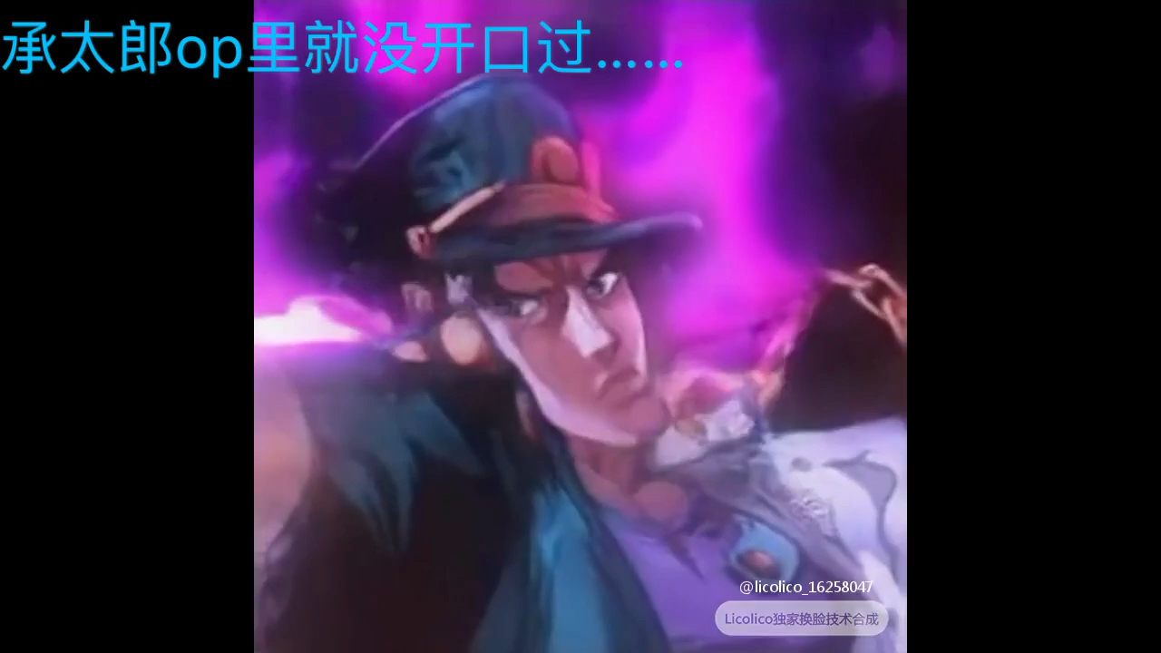 【jojo】当三乔唱起乔家战歌哔哩哔哩bilibili