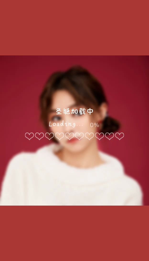 miss韩懿莹祝小伙伴们圣诞快乐哦miss韩懿莹