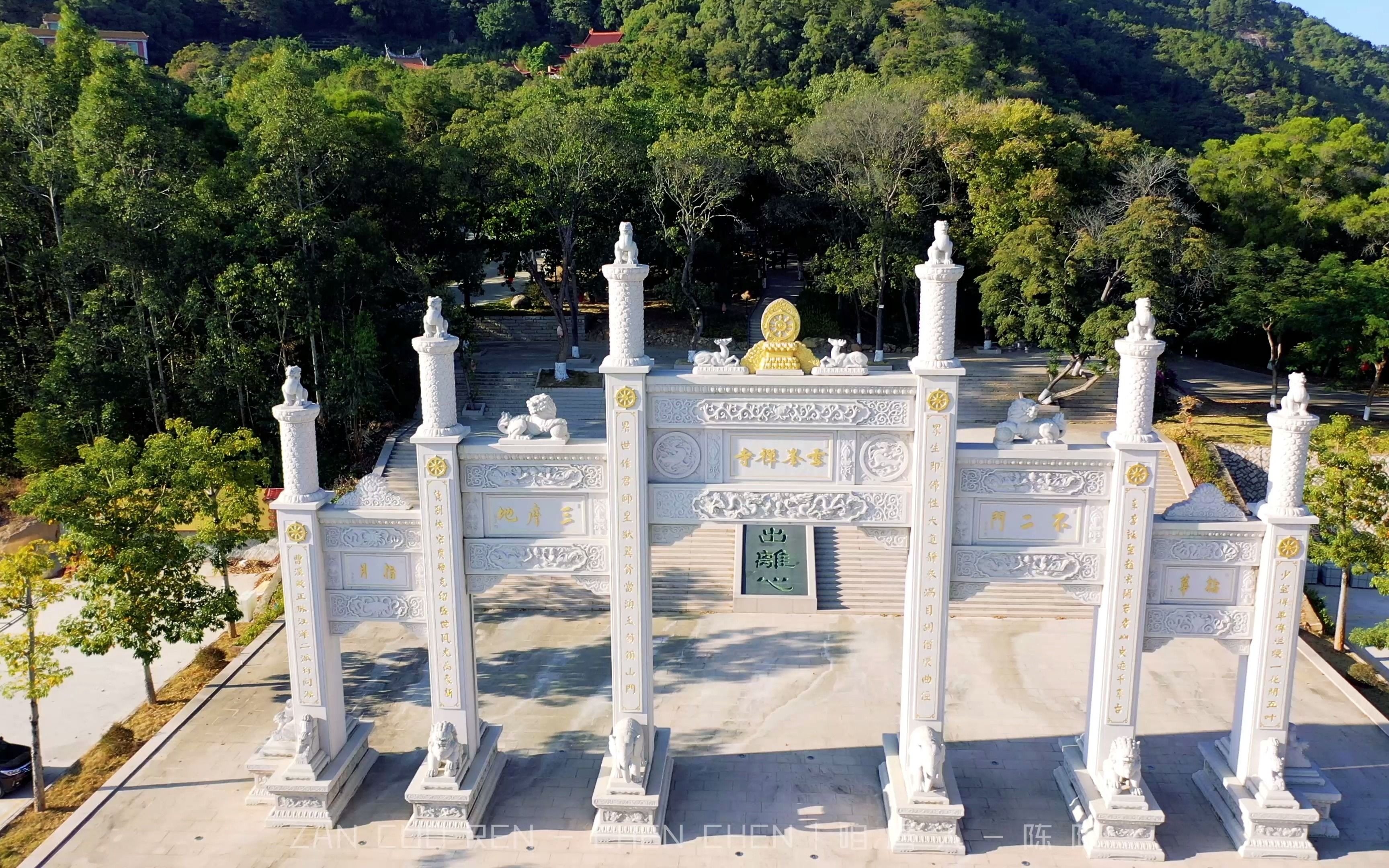 泉州雪峰寺外素有秀丽奇特的四景八趣之称