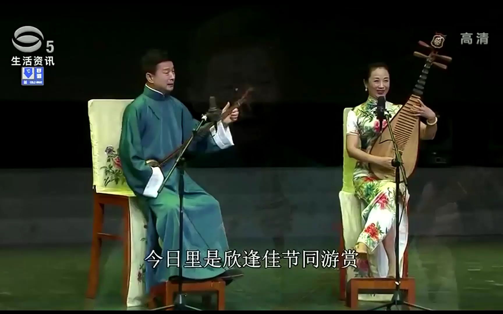 [图]【弹词选曲】黄西丁 何江《白蛇传•赏中秋》恰同学少年苏州评校80级学生毕业40周年庆祝演出